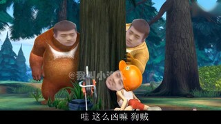 鬼 出 没