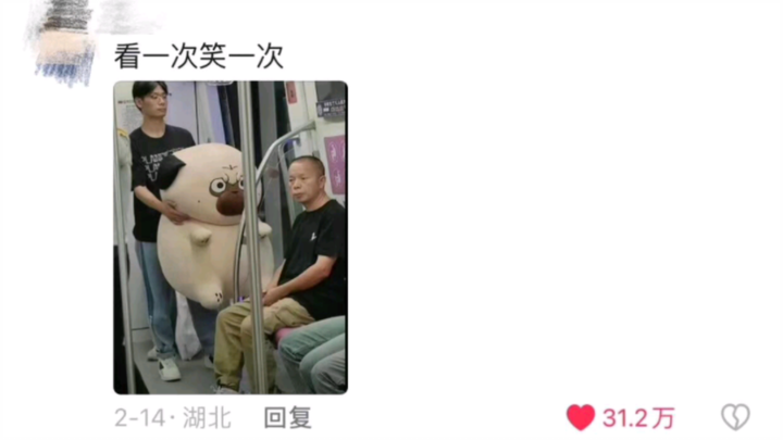 Jangan sekali-kali menatap temanmu di acara yang serius!