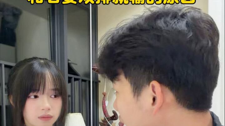 เหตุผลก็คือตัวเธอเอง