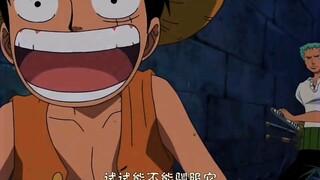 “路飞，山治：所以，爱会消失的，对吗？”