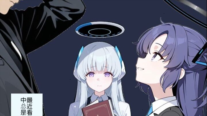 [Azure Files | Bai Xue] Vì tôi không thể với tới được nên tôi chỉ có thể dùng súng điện thôi.