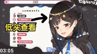 【七海】主包 你今天穿的...不是...你喜欢什么样的XX
