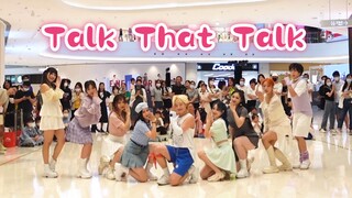 Rabbit Repeater——أغنية عودة TWICE الأخيرة Talk that Talk🐇 على مسرح Hangzhou 9.24