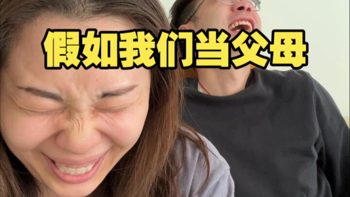 Ibu yang serakah, ayah yang tak terbendung