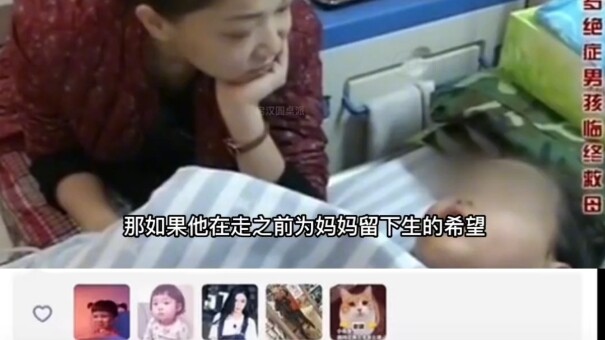 Seven-year-old boy, trades three lives for one before the King of Hell