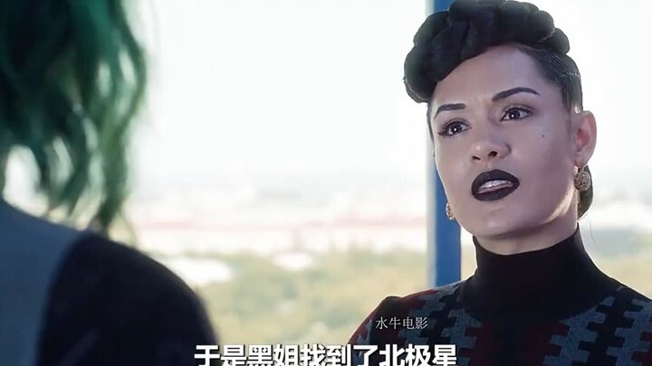 โพลาริสสืบทอดตำแหน่งวูล์ฟเวอรีน จับมือเหล่ามนุษย์กลายพันธุ์พลิกอนาคต