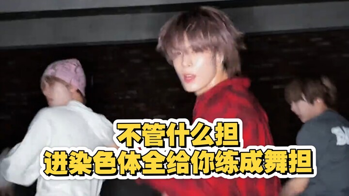 ไม่ผิดหวังจริงๆ ที่เป็นตระกูลเหยียน! เพียงดูท่าเต้นของปิ่งหลินก็รู้ได้เลยว่าสังกัดไหน NouerA น้องเล็