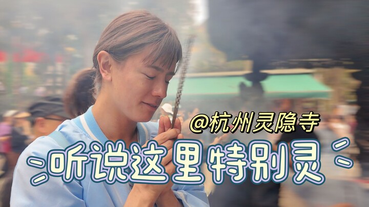 [Tetsuya Iwanaga] Lingyin—what a name I love! Almost forgot, I’m Tandou the God too!