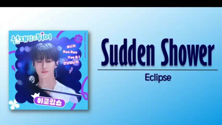 Sudden Shower - Eclipse (Lovely Runner OST)