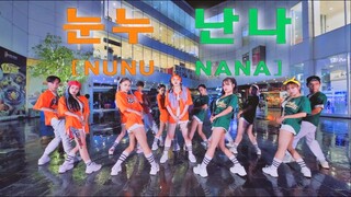 [KPOP IN PUBLIC] Jessi (제시) - '눈누난나 (NUNU NANA)' Dance Cover By JT Crew From VietNam