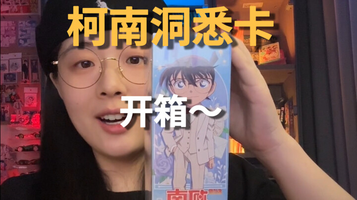 不专业拆卡主播限时返场