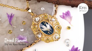 【モールドなしUV レジン】ドライフラワーを使って、DIYペンダントを作りましたUV Resin-DIY Pendant with Dried Flower without silicone mold