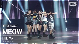 241006 MEOVV《MEOW》直拍 人气歌谣