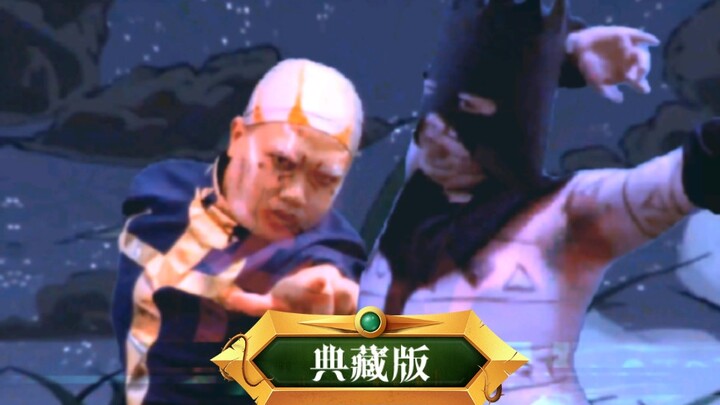白 蛇（土味典藏版）