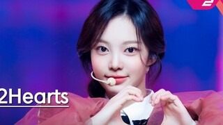 Hearts2Hearts IAN《The Chase》出道高清直拍！