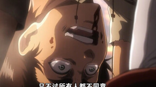 Death notice for Little Angel of the Survey Corps?