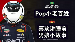 【F1】แนะนำโฮสต์ UP ของพื้นที่ชายและหญิง 2.0