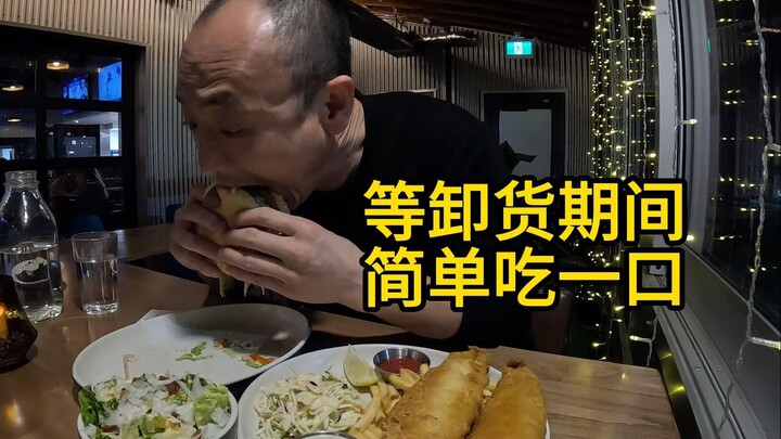 ฉันได้ยินมาว่าวิดีโอของคุณสามารถรักษาโรคเบื่ออาหารได้ใช่ไหม?