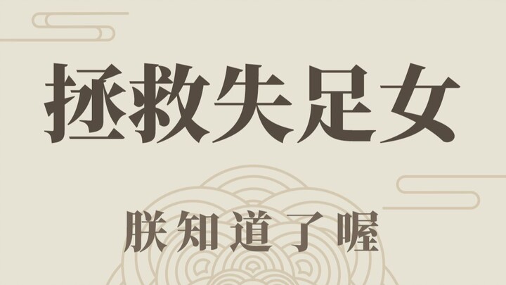 In the end, I became exactly the kind of person I used to hate.