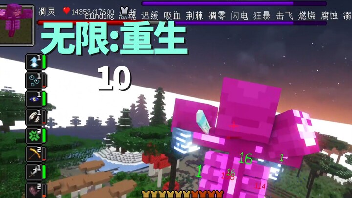 What Is This Devastation?! [Infinite: Rebirth EP10]