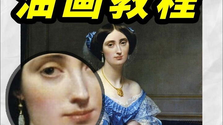 [Oil Painting] So This Is How Classical Oil Painting Works!! I Finally Get It!