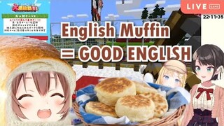 ENGLISH MUFFIN = GOOD ENGLISH