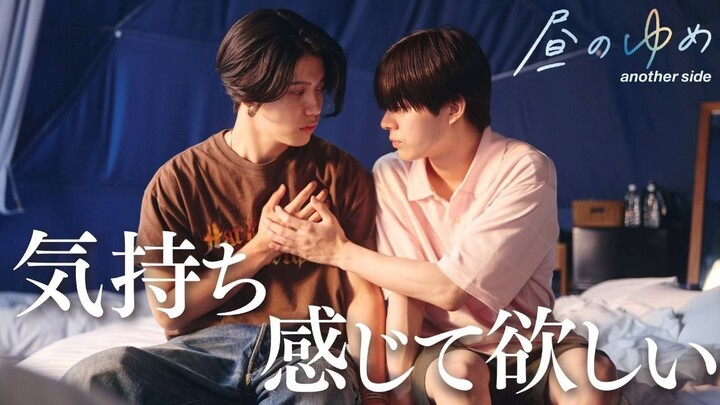 [Spin-off] 25 giờ đêm ở Akasaka - Phần 2