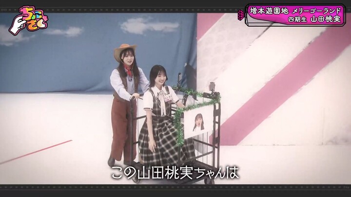 Sokosaku #304 - Chokosaku #127