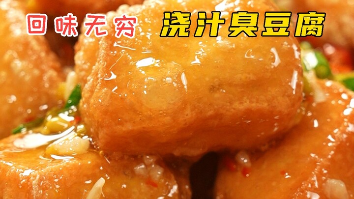 Sauce-Topped Stinky Tofu