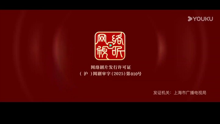 Ep11  HD1080P พากย์ไทย [2025]