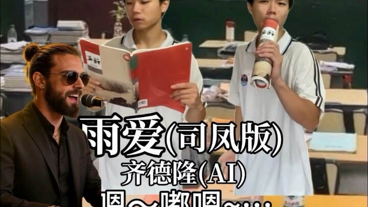 อ่านหนังสือเช้าร้องเพลงสักสองสามท่อน กระโดดสักสองสามที รู้สึกโล่งสบายดีนะ หมายเหตุ: เพลงต้นฉบับขับร้