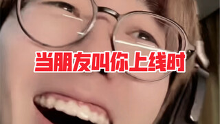 《我的可爱朋友》