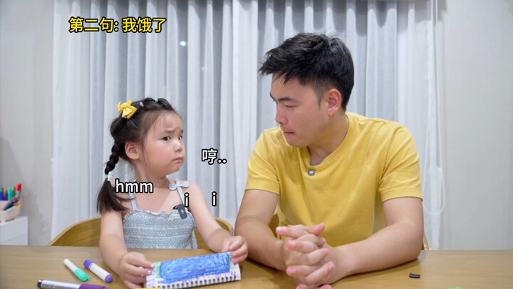 She said with a straight face, “I’m hungry,” and I almost burst out laughing…