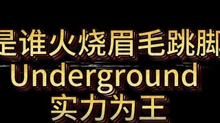 刘雨昕 | 凭什么是这街第一女队