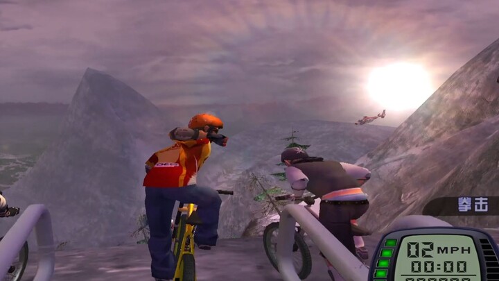 دراجة جبلية مجنونة: العم الرابع يضربني من أجله!