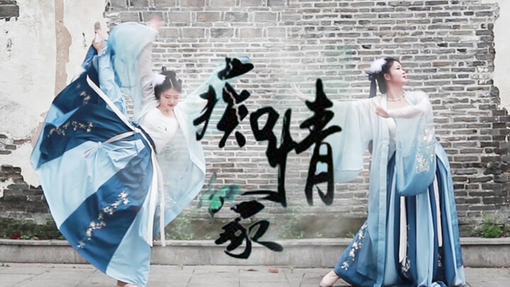 【小卅】痴情冢 / 今生君恩还不尽，愿有来生化春泥