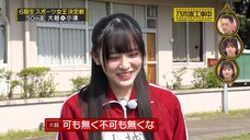 250518 Nogizaka Under Construction #514 Sub Indonesia