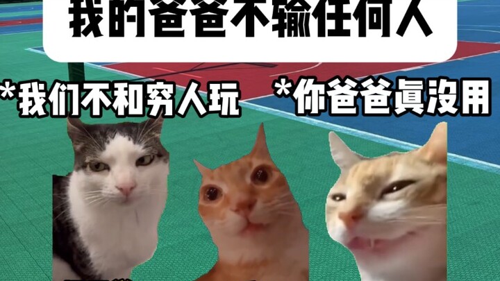 Ayahku Tak Kalah dari Siapa Pun