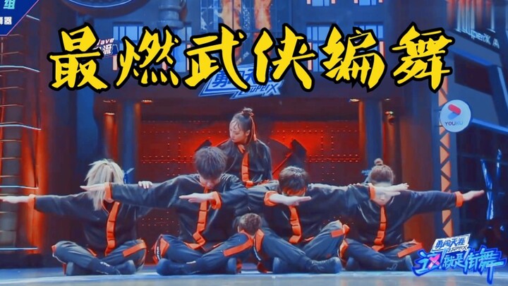 [Zhang Yixing/Hexing Dance Instrument] Chinese Style·Yin Yang Masculine Chapter "Hidden Hero" No Tim