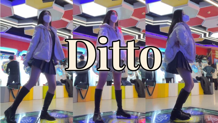 The first submission of Dance Machine to NewJeans' "Ditto" was made, but they...