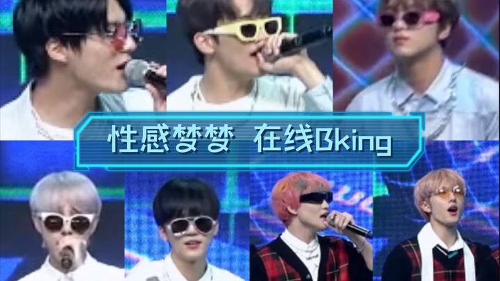 【NCT Dream】梦梦安可舞台上墨镜的秘密