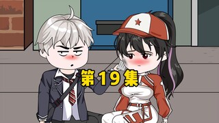 第19集，秦三金的威胁