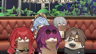 姬子又得捡孩子了？