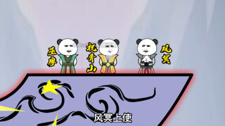 【别人修仙我捡尸】一百四十一-屠戮烈阳部落、大青山神战