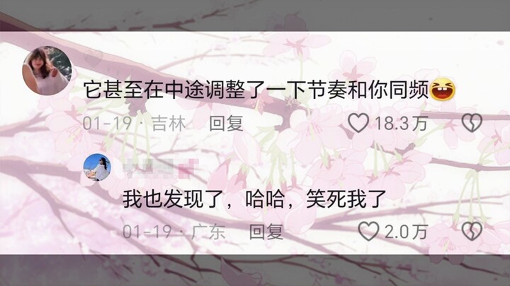 Setelah itu, ia terdiam cukup lama, tapi akhirnya tetap setuju untuk bermain musik bersamaku lagi 🤭🤣