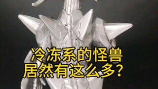 There must be one you don't know!