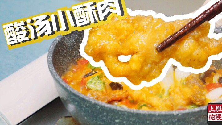 [Makan Siang untuk Pekerja Kantoran] - Lupakan sup tomat telur, NasiNasi akan mengajari Anda cara ma