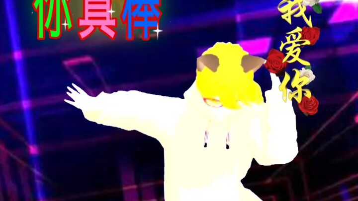 知道郎中得百大的花生