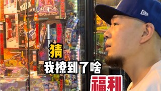 记得提我好使啊！