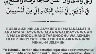 Assalamualaikum warahmatullahi wabarakatuh, Subhanallahi wabihamdihi Subhanallahil adzim